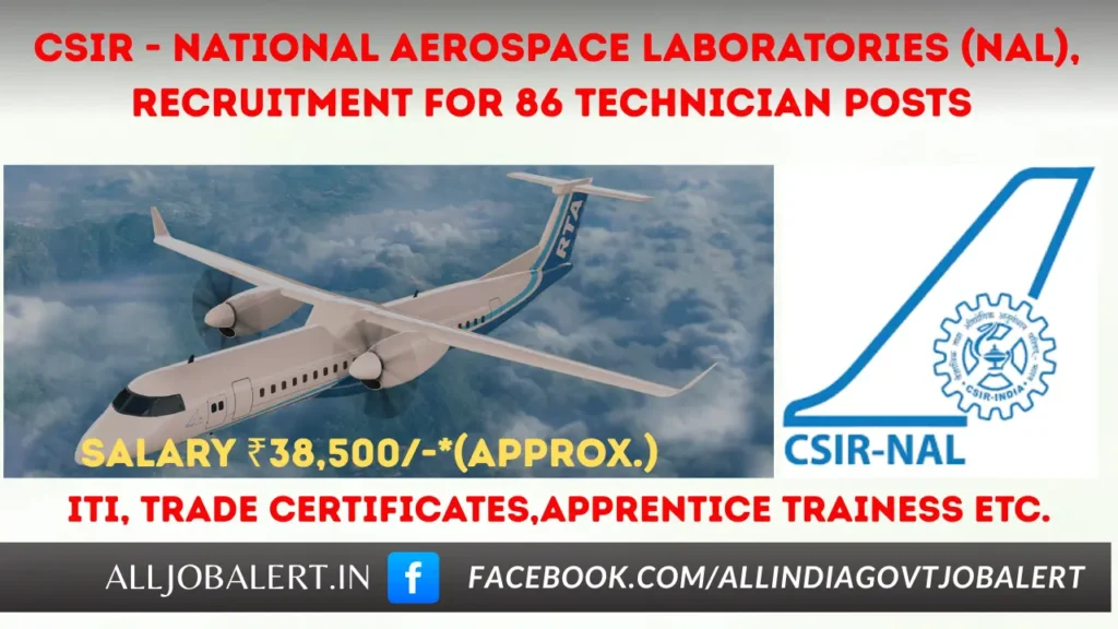 CSIR, csir - national aerospace laboratories (nal), technician, csir nal, ITI, Apprentice trainee