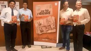 Das Paise Ka Postcard’ Revives the Golden Era of Handwritten Communication