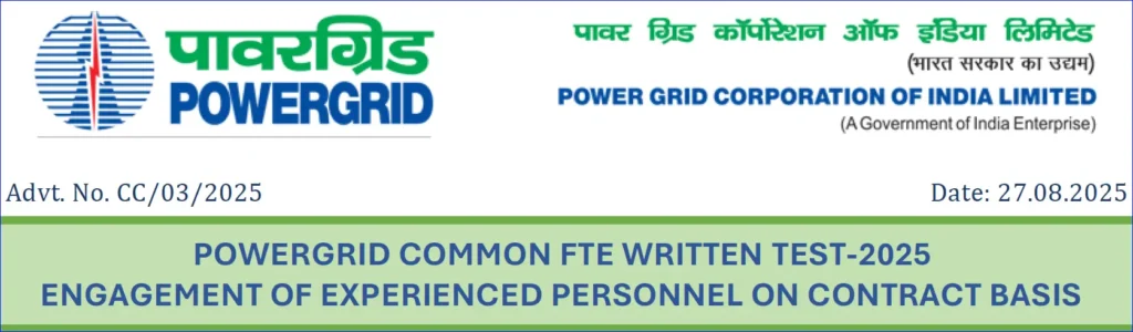 pgcil,
pgcil career,
powergrid,
pgcil recruitment,
field engineer