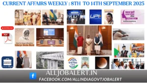 current affairs, weekly current affairs, current affairs 2025