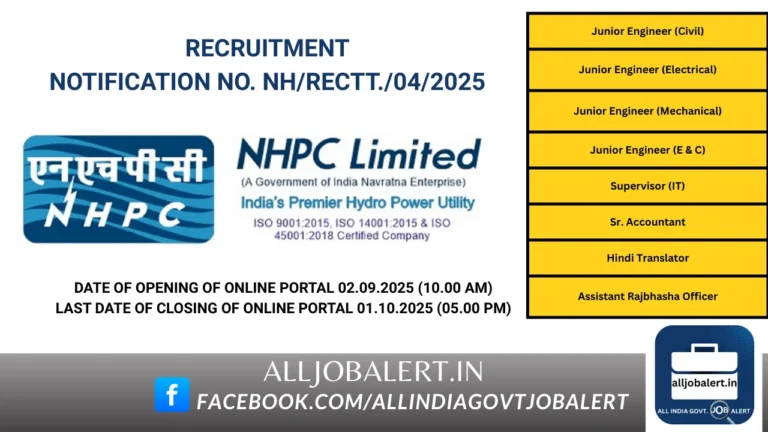 nhpc recruitment, diploma jobs, junior engineer, civil engineering jobs, junior engineer salary, electrical engineering jobs