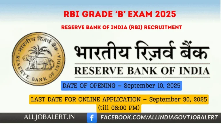 rbi grade b exam