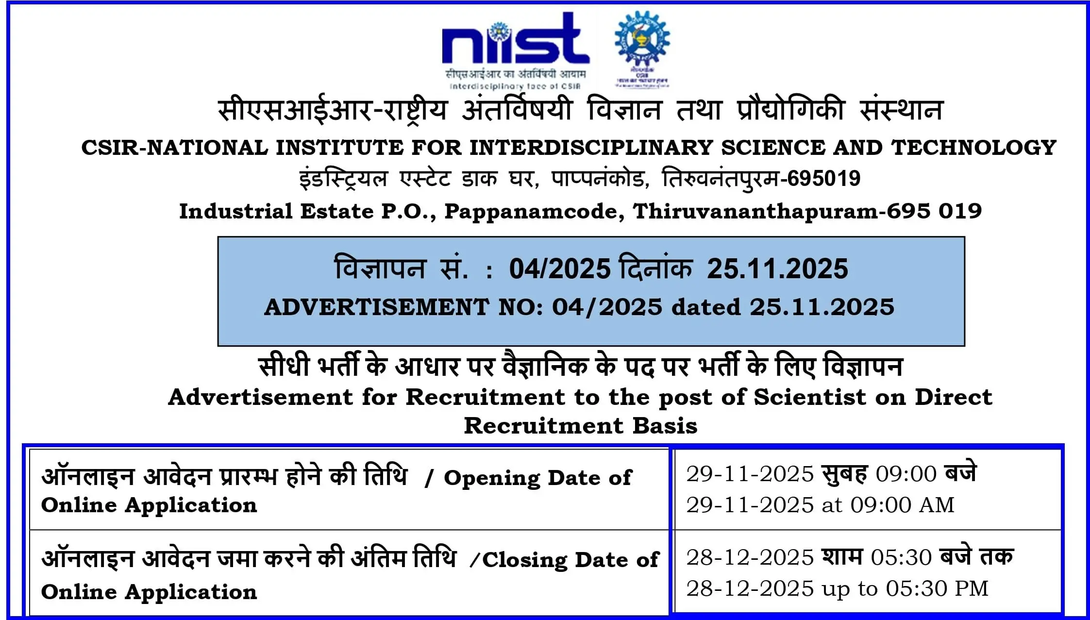 Recruitment of 10 Scientists at CSIR-National Institute for Interdisciplinary Science and Technology
