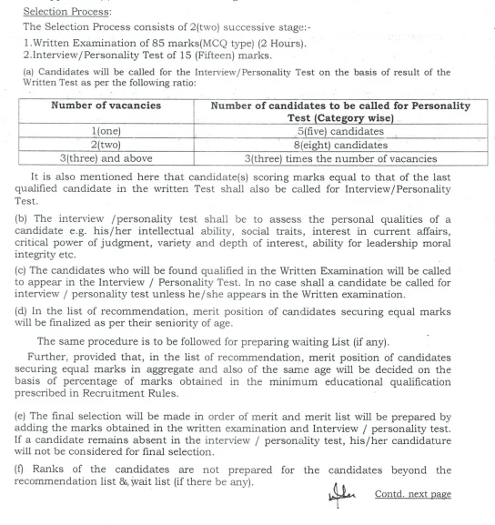 TPSC,
Tripura Public Service Commission,
tripura government jobs